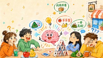 你最爱的谐音梗是什么？“谐门”笑点背后的心理学密码